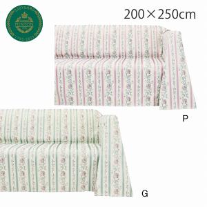 川島織物セルコン マルチカバー ソファー カバー 3人掛け おしゃれ