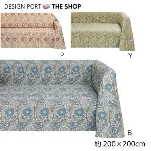 マルチカバー ソファー カバー 3人掛け おしゃれ 正方形 受注生産品 オーダー MORRIS ウィリアム モリス ピンクアンドローズ 200×200cm HV1718M