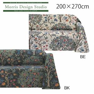 川島織物セルコン マルチカバー ソファー カバー 3人掛け おしゃれ