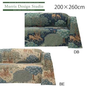 受注生産品 マルチカバー MORRIS ウィリアムモリス ザ・ブルック 200x260cm ソファー 2人掛け 3人掛け 洗える 正方形 オーダー 川島織物セルコン HV1749S