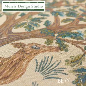 受注生産品 マルチカバー MORRIS ウィリ...の詳細画像3