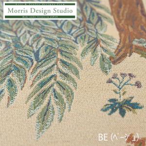 受注生産品 マルチカバー MORRIS ウィリ...の詳細画像4