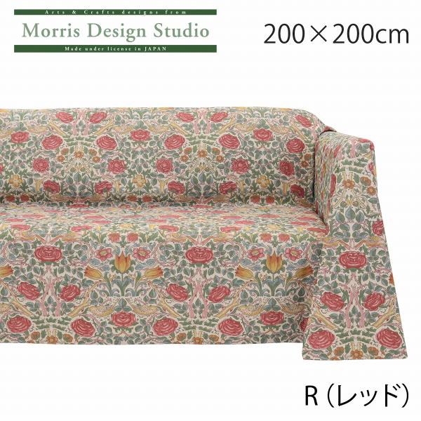 受注生産品 マルチカバー ウィリアムモリスローズ 200×200cm ソファー カバー 2人掛け 3...