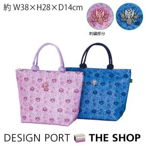 最終価格 更にお値下げ！トートバッグ（ヨコ型）MINTON（ミントン）メッシュトーンライクハドン 約W38X H28X D14cm 川島織物セルコン JL1291 生産終了予定