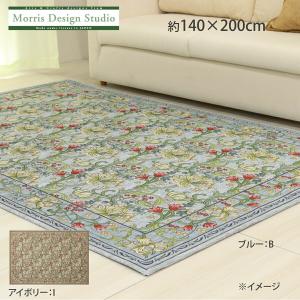 ラグ サンゲツ ウィリアムモリス ジャスミン MCG349M (200×200 円形