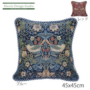 【WEBショップ限定】 背当クッションカバー MORRIS ウィリアムモリス いちご泥棒 45×45cm 正方形 ギフト  リビング ソファ   LL1707｜designport