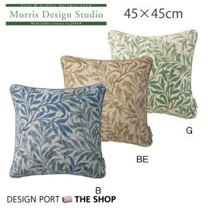川島織物セルコン ピロークッションカバー おしゃれ MORRIS ウィリアム