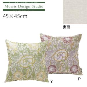 川島織物セルコン 背当クッションカバー MORRIS ウィリアムモリス