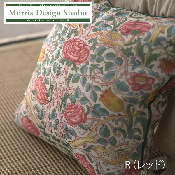 背当クッションカバー ウィリアムモリスローズ 45×45cm 洗える 正方形 おしゃれ リビング ソ...