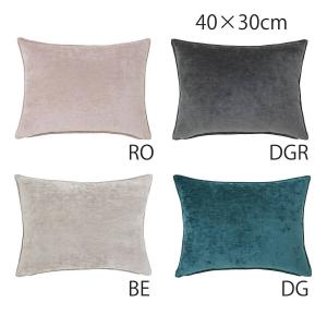 川島織物セルコン 背当クッションカバー おしゃれ パイピング