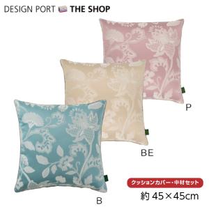 ウィリアムモリス　レスターアカンサス　クッションカバー（カバーのみ） Morris Design Studio（モリス） レスターアカンサス クッション