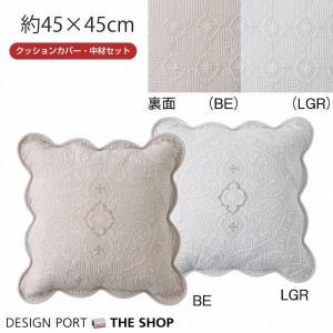 川島織物セルコン デザインポート - クッションカバー・中材セット ...