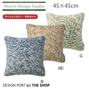 クッションカバー モリス 商品一覧 - 川島織物セルコン デザインポート 