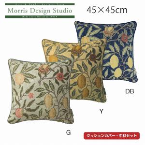 川島織物セルコン マルチカバー ソファー カバー 3人掛け おしゃれ