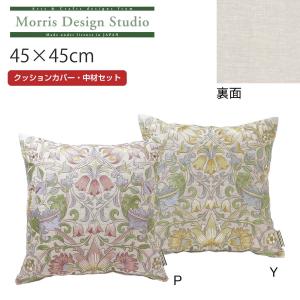 川島織物セルコン 背当クッションカバー・中材セット MORRIS