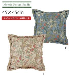 ウィリアムモリス　レスターアカンサス　クッションカバー（カバーのみ） Morris Design Studio（モリス） レスターアカンサス クッション