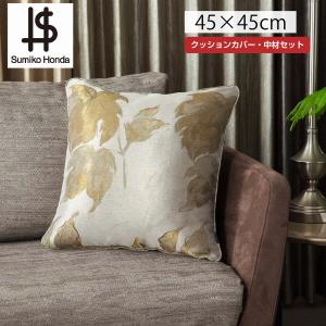 クッションカバー　2枚　川島織物セルコン　ウィリアムモリス　いちご泥棒　未開封 川島織物セルコン ピロークッションカバー おしゃれ MORRIS ウィリアム