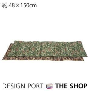 川島織物セルコン ロングシートクッション おしゃれ Selegrance