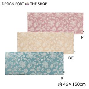 アフリカ マリ ドゴン族 刺繍入り 藍染布 No.4 マルチクロス 刺繍