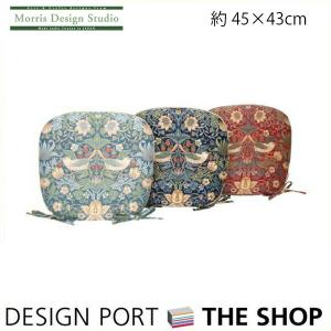 ダイニングシートクッション MORRISいちご泥棒 45cm×43cm 川島織物セルコン