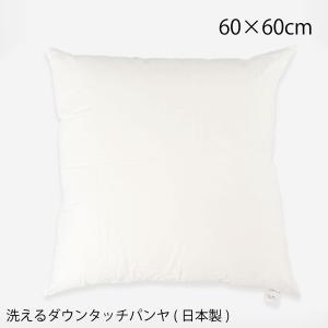 Francfranc（フランフラン） クッション クッションカバー ファー