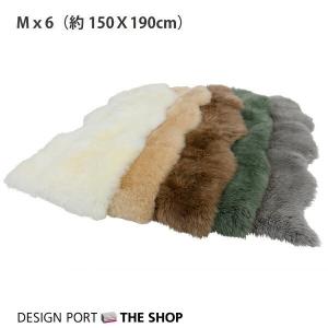 ムートン フリース 長毛 M×6 （約150X190cm） 川島織物セルコンの商品画像
