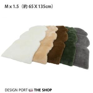 新品【川島織物セルコン】羊毛皮　ムートンクッション　ラグ　2枚　35x35cm 公式オンラインショップにムートンが登場しました。 |【公式】川島織物