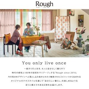 【代引き不可】【ドレープ生地サンプル】Roug...の詳細画像2