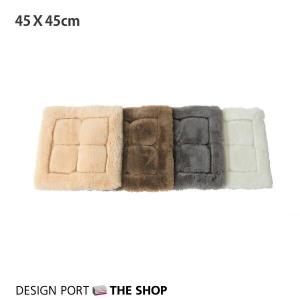 川島織物セルコン ムートン シートクッション 45X45cm オーストラリア