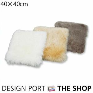 川島織物セルコン ムートン ひつじ柄 クッション 円形 40cm