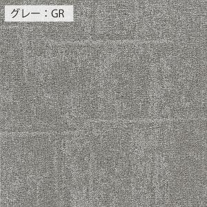 【代引き不可】【サンプル】タイルカーペット ユ...の詳細画像3