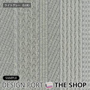 ラグ 商品一覧 - 川島織物セルコン デザインポート - 売れ筋通販 