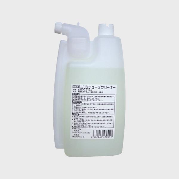 JURA ユーラ 正規品 ミルクチューブクリーナー 1L 全自動コーヒーメーカー アクセサリー