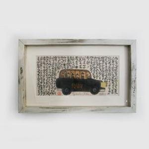 宮沢賢治 雨ニモマケズ 書画 プリント ポスター 絵画 額縁 額装 壁掛け飾り 宮澤賢治 版画 雨ニモマケズ 額 全文 木版画家 大場冨生 グッズ