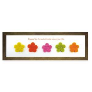 花柄 フェルトインテリア 売店 ミニアート Felt Kar s2 ブラウン Series Pz 4102