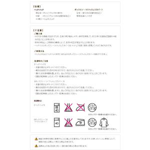 グッドスリーププラス バイオ3点パック ダブル Mu Www Cholarisk Com