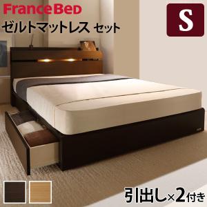 フランスベッド ウォーレン ライト 棚付きベッド Mu I シングル 着後レビューで 送料無料 引出しタイプ ゼルトスプリングマットレスセット