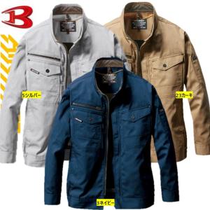 綿100％) バートル AC1131 エアークラフトブルゾン BURTLE air craft