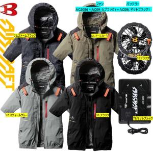 AC2086 ハイバック BURTLE バートル　2025年　ブラック　XL バートル（BURTLE）2025年モデル AC半袖ブルゾン M-3XL AC2086