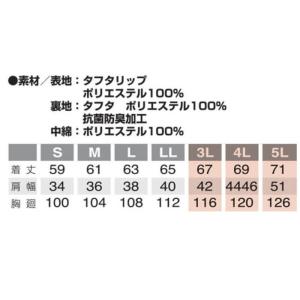 【M〜LLサイズ】アイトス TULTEX すぐ...の詳細画像3