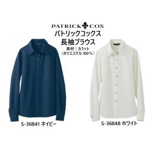 パトリックコックス　PATRICK COX　セロリー　Selery　S-36841　S-36848　...