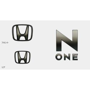 N-ONE JG3/JG4：純正 ブラックエンブレム Hマーク2個+車名エンブレム