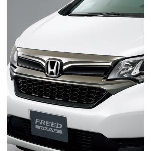 ホンダ フリード ハイブリッド 【GB7 純正フロントグリル / 新車外し 】 フリード HONDA ホンダ 純正 フロントグリル フリード フリード