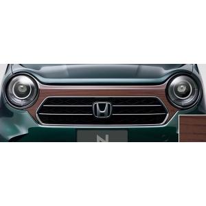 ホンダ（HONDA） 純正 フロントロアーガーニッシュ クリスタルブラック