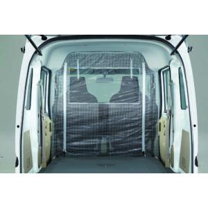 エブリイワゴン ((ZUT)間仕切りカーテン(ハイルーフ車用)「スズキ純正