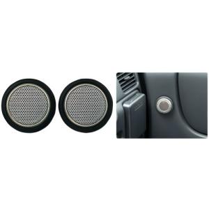 HONDA　 純正スピーカー2.5cmソフトドームツィーター ホンダ（HONDA） 純正 VAMOS バモス 2.5cmソフトドームツィーター GS