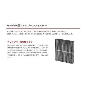 HONDA ホンダ 純正 エアクリーンフィルター アレルフリータイプ CR-V[型式RD4 ・ 5 ・ 6 ・ 7][年式2001.9〜2006.10][品番80292-S7A-508]｜desir-de-vivre