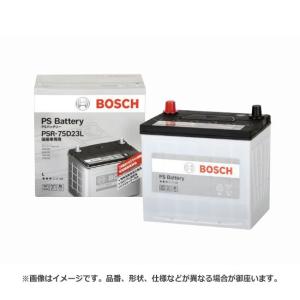 BOSCH ボッシュ PS Battery PS バッテリー 液栓タイプ メンテナンスフリーバッテリー PSR-75D23L | 75D23L メンテナンスフリー バッテリー上がり バッテリー交換｜desir-de-vivre