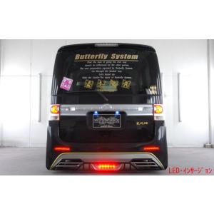 Butterfly System バタフライシステム 黒死蝶 セカンドインパクト 3点