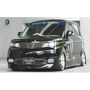 バタフライシステム（黒死蝶セカンドインパクト）【 フロントグリル